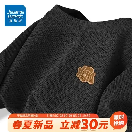 GV真维斯黑色半袖男夏季重磅华夫格圆领短袖男士宽松半截袖T恤衫A商品大图