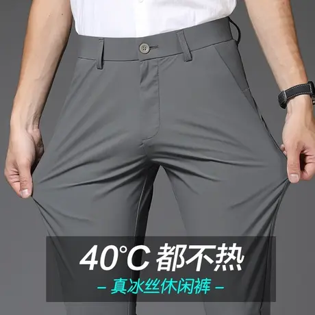 高弹力休闲裤男士夏季薄款宽松直筒冰丝空调裤潮流运动商务西装裤商品大图