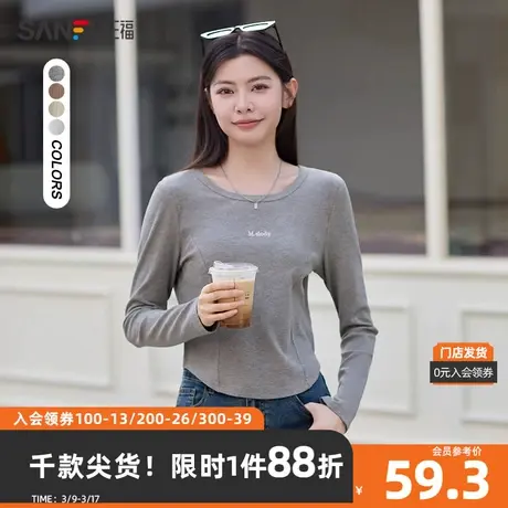 三福长T恤2023秋纯色弧形下摆圆领英文刺绣上衣女装473859商品大图