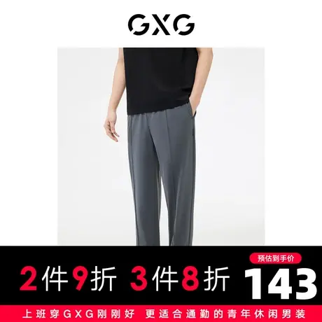 GXG男装非正式通勤1.0休闲裤男款卫裤九分裤束脚松紧腰23年夏新品图片