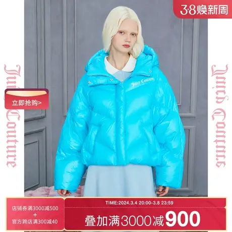 Juicy Couture橘滋女装新款山海系列清仓正品印花品牌羽绒服反季商品大图