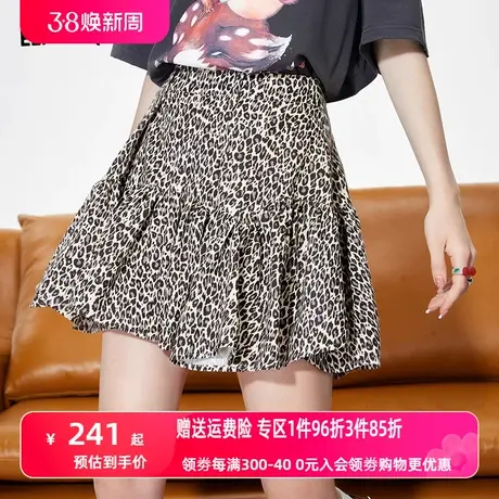 妖精的口袋豹纹短裙半身裙女2023夏新款高腰a字裙辣妹设计感小众图片