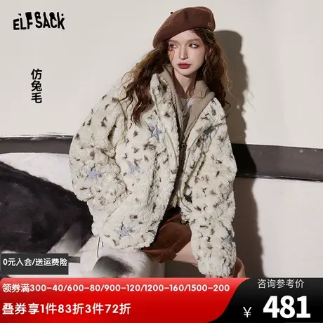 妖精的口袋毛茸茸加厚棉衣外套女2023冬季新款小个子拼接宽松棉服图片