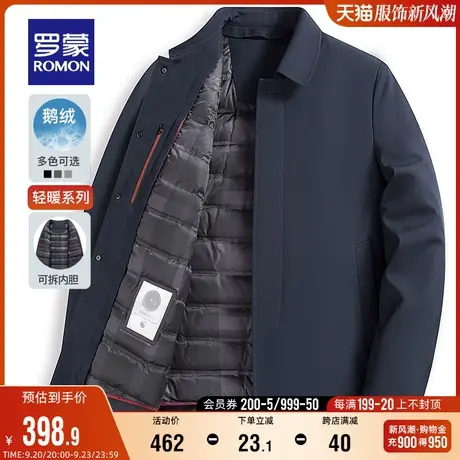 【鹅绒】罗蒙中老年短款翻领羽绒服可拆卸内胆保暖爸爸装厚外套男图片