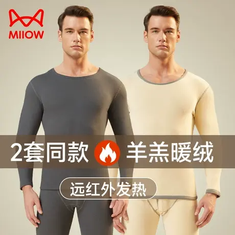 猫人保暖内衣男士套装加厚加绒羊羔绒冬季打底青少年秋衣秋裤男款图片