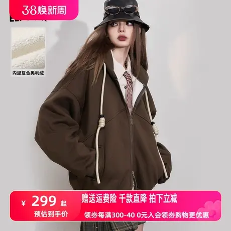 妖精的口袋美拉德连帽加绒卫衣女2023冬季新款小个子宽松长袖上衣图片