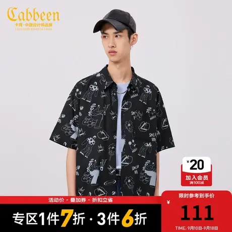 【nichinichi联名】卡宾男装休闲衬衫春夏新新款满印短袖青年H图片