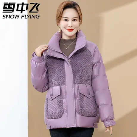雪中飞2023秋冬新款高贵洋气中老年妈妈款时尚百搭羽绒服短款外套图片