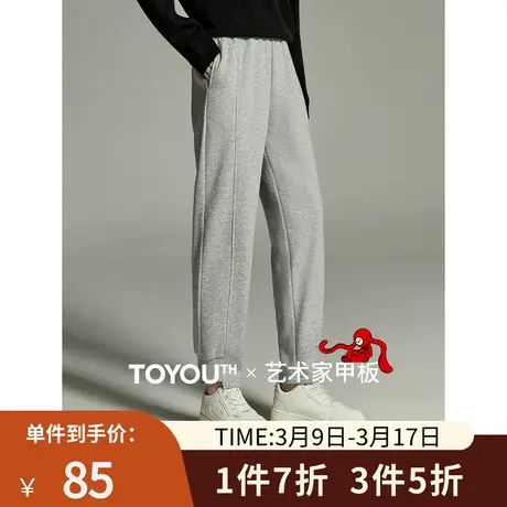 TOYOUTH初语解构设计感休闲卫裤女2023冬季新款加绒保暖哈伦裤商品大图
