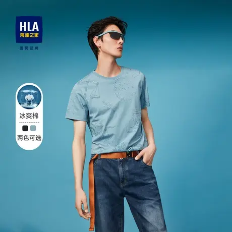 HLA/海澜之家圆领短袖T恤夏新款动物印花冰爽棉凉感微弹短T男图片