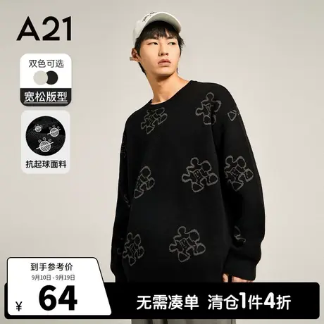 A21outlets男装宽松圆领黑色长袖毛衣秋季款男士满印针织衫潮牌男商品大图