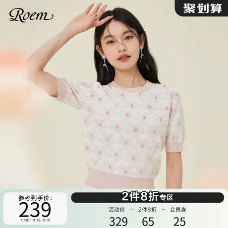 ROEM商场同款田园风甜美淑女毛针织衫2023春夏新款短款花朵上衣图片
