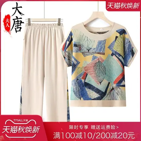 中老年人妈妈夏装短袖套装女奶奶装夏季洋气T恤老人太太宽松休闲图片
