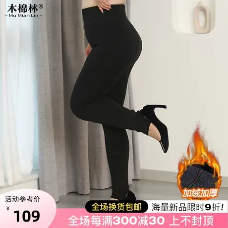胖妹妹加肥加大仿羊绒御寒保暖打底裤冬高弹显瘦无痕裤子大码女装商品大图