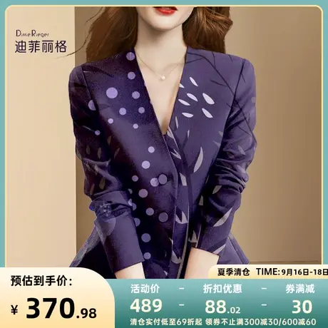 迪菲丽格气质V领紫色印花西装外套女2023秋季新款设计感小众西服图片