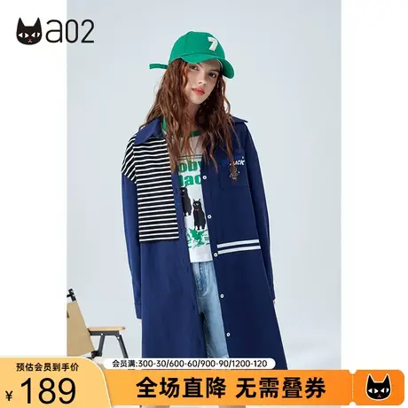 a02中长款外套女秋新品小众设计感潮牌撞色翻领外套宽松上衣商品大图