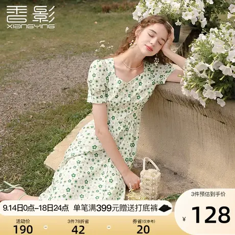 香影绿色连衣裙女2023春夏新款碎花裙子桃心方领泡泡袖法式茶歇裙图片