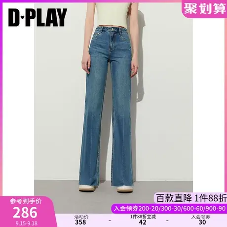 DPLAY黑标2023夏新拉腿神器牛仔蓝佰搭高弹经典直筒牛仔裤长裤图片