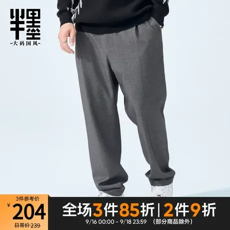 半墨西装裤男大码宽松胖子长裤商务冬季加厚直筒休闲裤男加肥加大商品大图