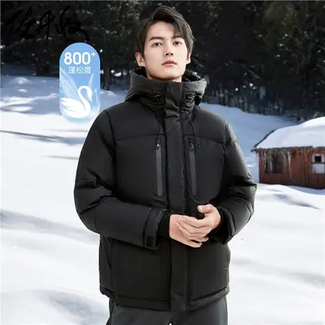 佐丹奴鹅绒服男秋冬90%鹅绒户外登山保暖连帽羽绒外套男01071699图片