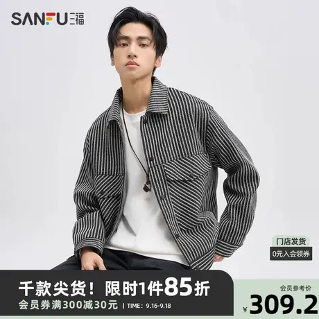 三福2023秋男士时尚撞色条纹夹克 休闲贴袋宽松翻领外套475299商品大图