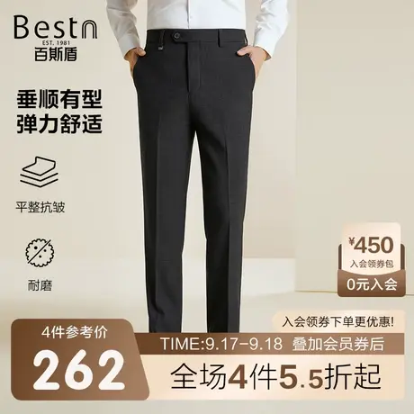 百斯盾男士西裤2023秋冬新款直筒宽松显瘦休闲时尚弹力舒适男长裤商品大图