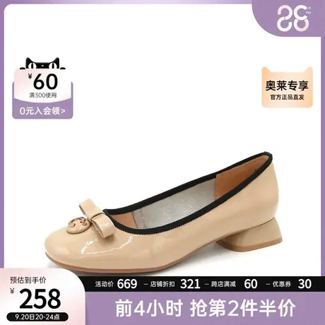 千百度女鞋新款经典蝴蝶结粗跟圆头百搭女乐福鞋女单鞋商品大图