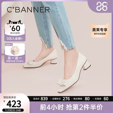 千百度女鞋2023秋季新款芝芝小羊皮粗跟单鞋尖头中跟晚晚鞋通勤商品大图