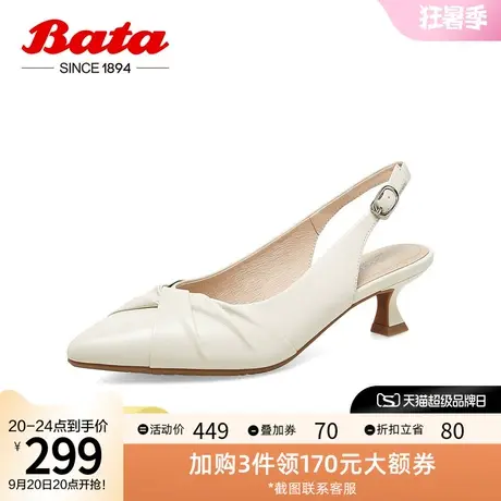 Bata尖头凉鞋女2023夏商场新款羊皮仙女小猫高跟包头凉鞋25021BH3图片