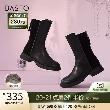 百思图冬季商场同款加绒粗跟弹力瘦瘦靴时装靴女短靴VKS02DD2商品大图