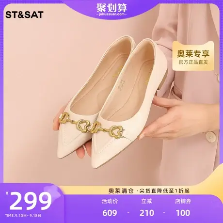 星期六低跟平底鞋2023春季新款尖头鞋晚晚风上班单鞋女SS31111042商品大图