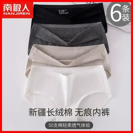 无痕内裤女士纯棉抗菌全棉裆中腰2023新款秋冬少女生运动短裤头DF商品大图