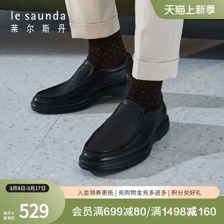 莱尔斯丹春夏新款商场同款套脚低帮圆头乐福鞋男鞋3TM58605图片