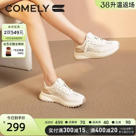 康莉休闲阿甘鞋女2025年春季新款厚底软底透气时尚百搭跑步运动鞋图片