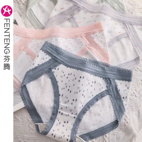 芬腾纯棉内裤女性感蕾丝中腰提臀桑蚕丝内档抗菌透气女士三角裤头图片