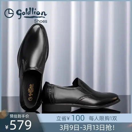 金利来男鞋商务休闲透气正装真皮鞋男士乐福鞋男款套脚一脚蹬皮鞋商品大图
