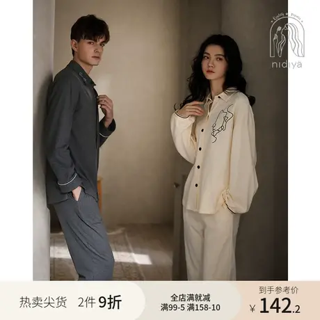 妮狄娅情侣睡衣女纯棉春秋季长袖男翻领开衫简约休闲家居服套装商品大图