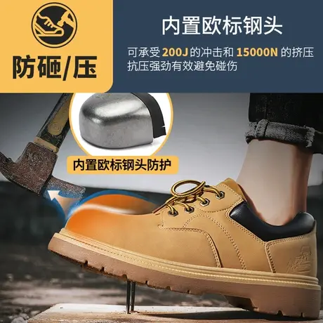 劳保男鞋春春季防滑耐磨焊工专用工作防砸防刺穿钢头工地马丁靴男图片