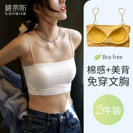 白色小吊带背心女内搭夏带胸垫抹胸上衣打底外穿黑色裹胸美背内衣图片