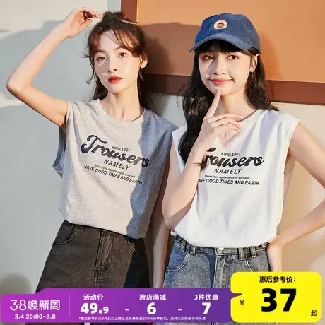 唐狮夏季新款女背心外穿学生宽松无袖T恤内搭圆领上衣休闲打底潮图片