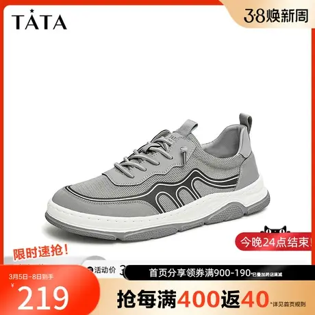 Tata他她奥莱透气板鞋男百搭薄款休闲鞋平底2023夏季新款VWU01BM3商品大图