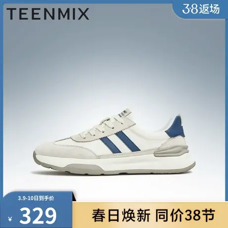 官方正品天美意透气男鞋阿甘鞋德训鞋运动男休闲鞋3JW01BM3商品大图