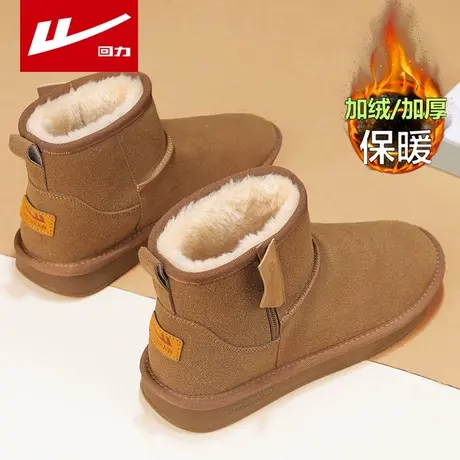 回力棉鞋男款冬季防水加绒保暖东北雪地靴一脚蹬高帮爸爸面包棉靴图片