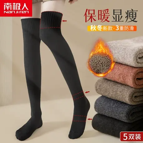 过膝袜女春秋季高筒过膝盖长袜大腿袜子秋冬款防滑护膝女士长筒袜图片