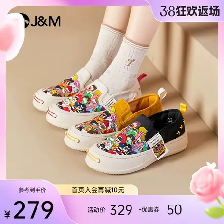 jm快乐玛丽镂空乐福鞋女2024夏季新款松糕厚底增高透气休闲鞋女鞋商品大图