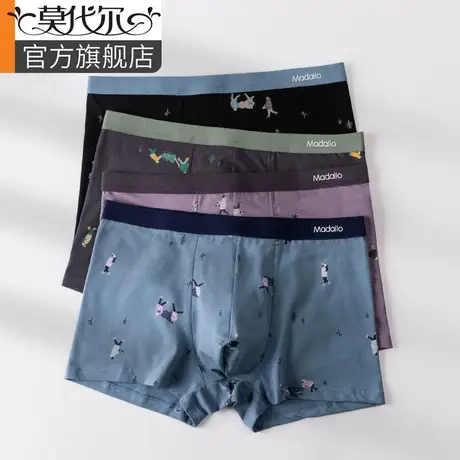 莫代尔男士内裤男生棉质抑菌里裆平角裤透气男款四角裤头男式短裤商品大图