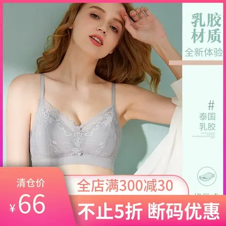 Colorful/多彩多姿内衣女无钢圈收副乳舒适透气薄杯乳胶文胸TM28商品大图