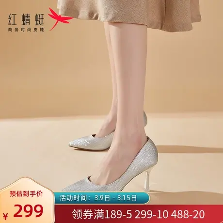 红蜻蜓高跟鞋女细跟春季网红尖头真皮皮鞋女工作职业女单鞋商品大图