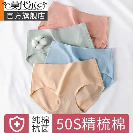 内裤女纯棉抗菌全棉裆女士无痕新款2021爆款时尚中腰女生三角短裤商品大图
