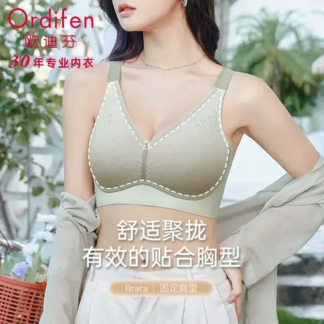 内衣女大胸显小胸防下垂收副乳无钢圈大码胖MM专用薄款美背文胸罩商品大图
